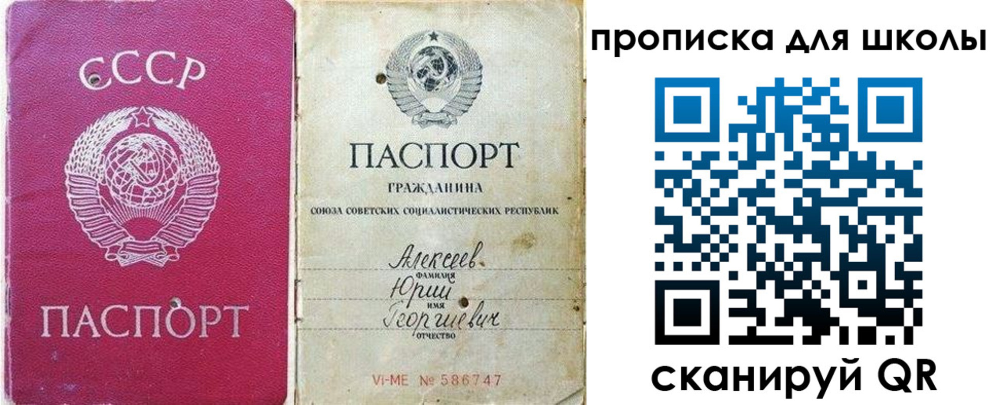 временная регистрация собственник в Нягани