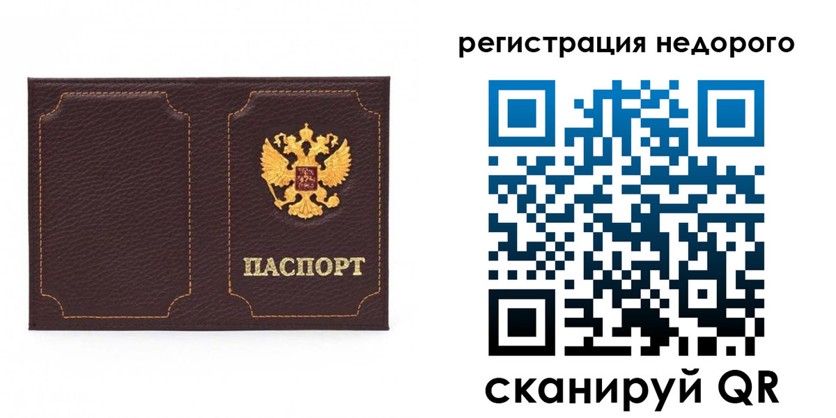 прописка для военкомата в Нягани