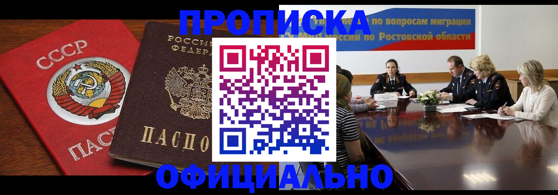 временная регистрация гарантия в Нягани